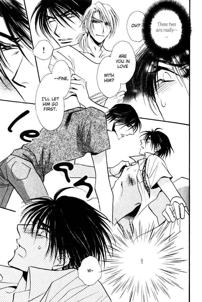 Page 8 Chapter 3 Mezame no Mori