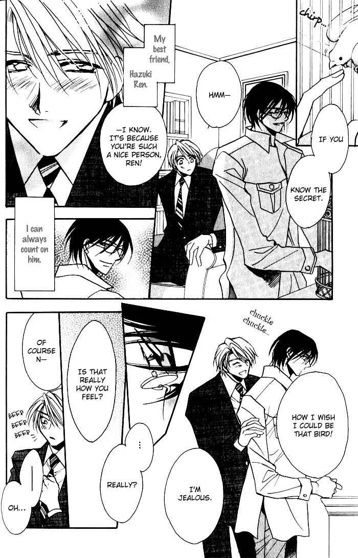 Page 10 Chapter 4 Mezame no Mori