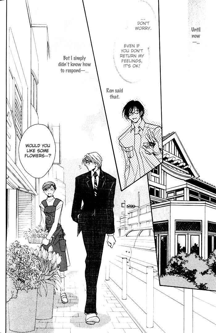 Page 12 Chapter 4 Mezame no Mori