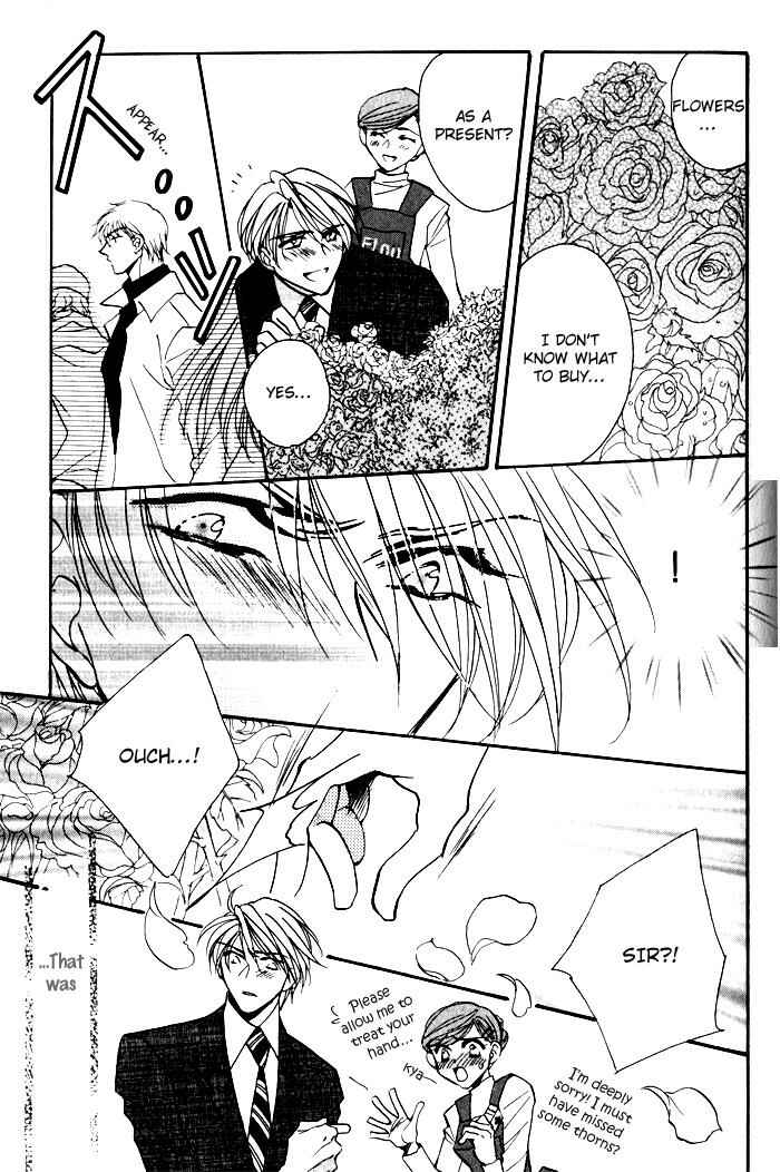 Page 13 Chapter 4 Mezame no Mori