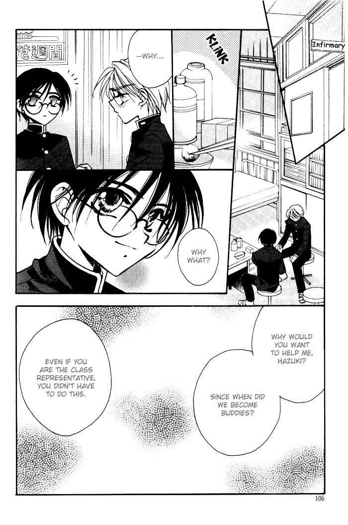 Page 16 Chapter 4 Mezame no Mori
