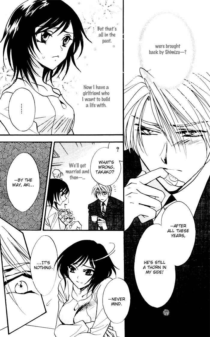 Page 19 Chapter 4 Mezame no Mori