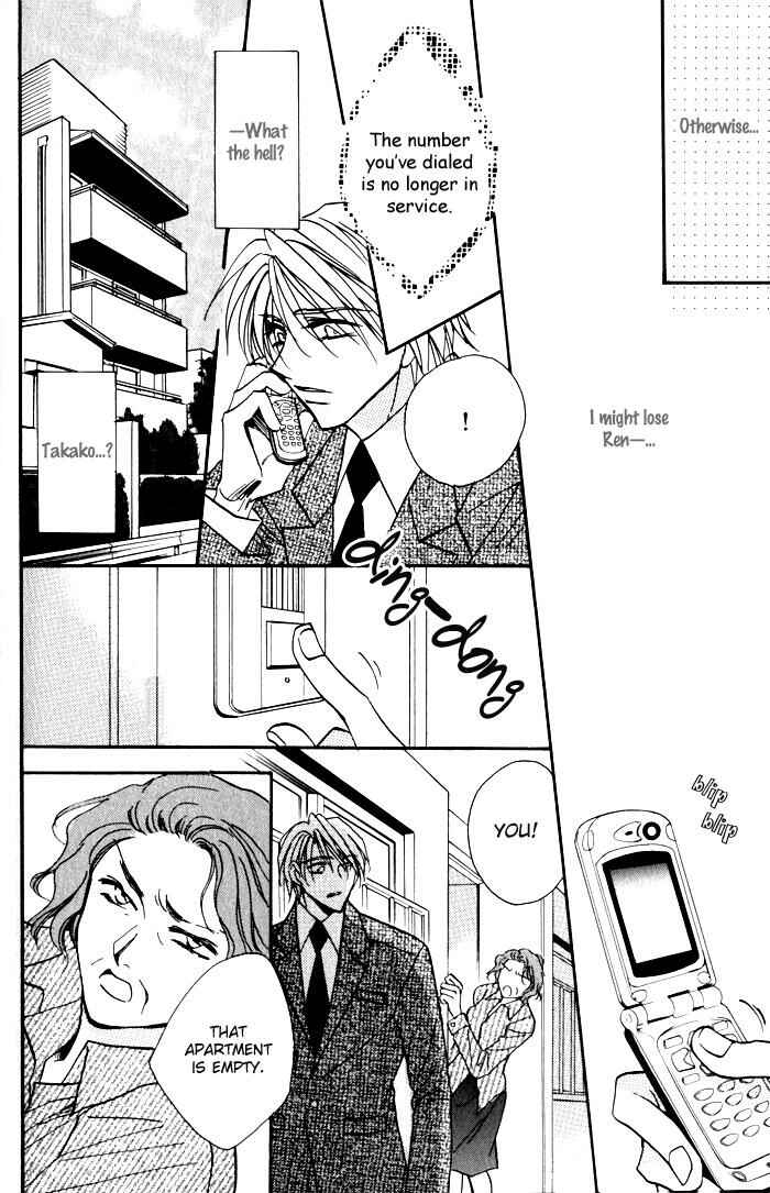 Page 22 Chapter 4 Mezame no Mori