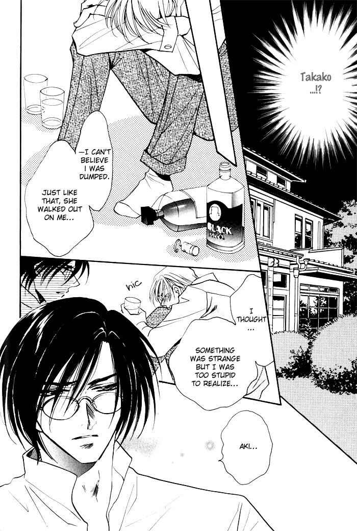 Page 24 Chapter 4 Mezame no Mori