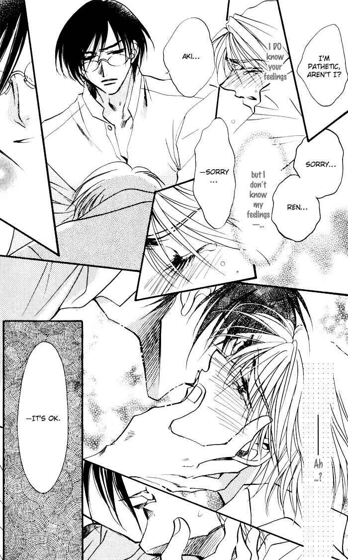 Page 25 Chapter 4 Mezame no Mori