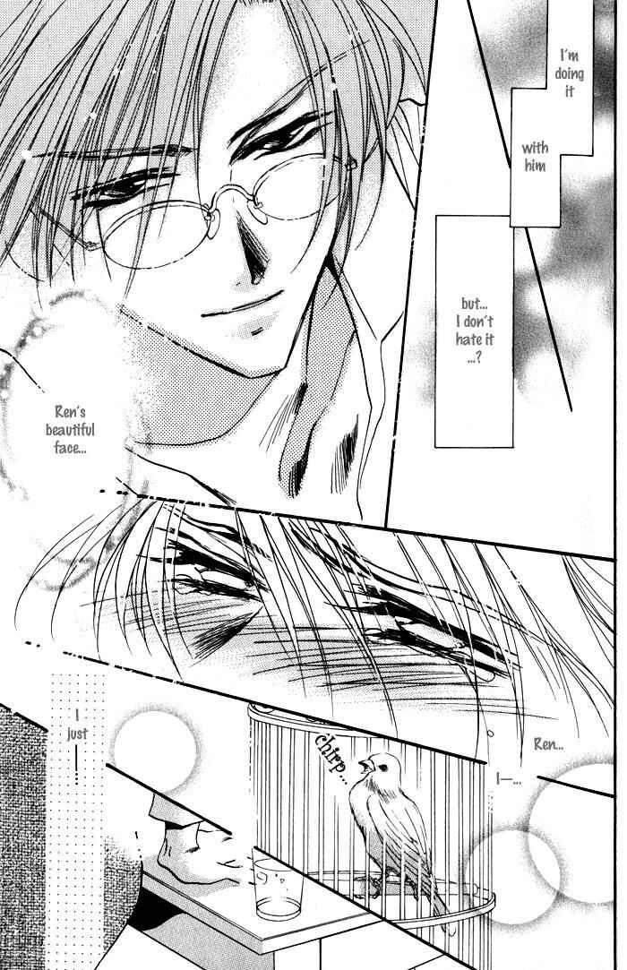 Page 27 Chapter 4 Mezame no Mori
