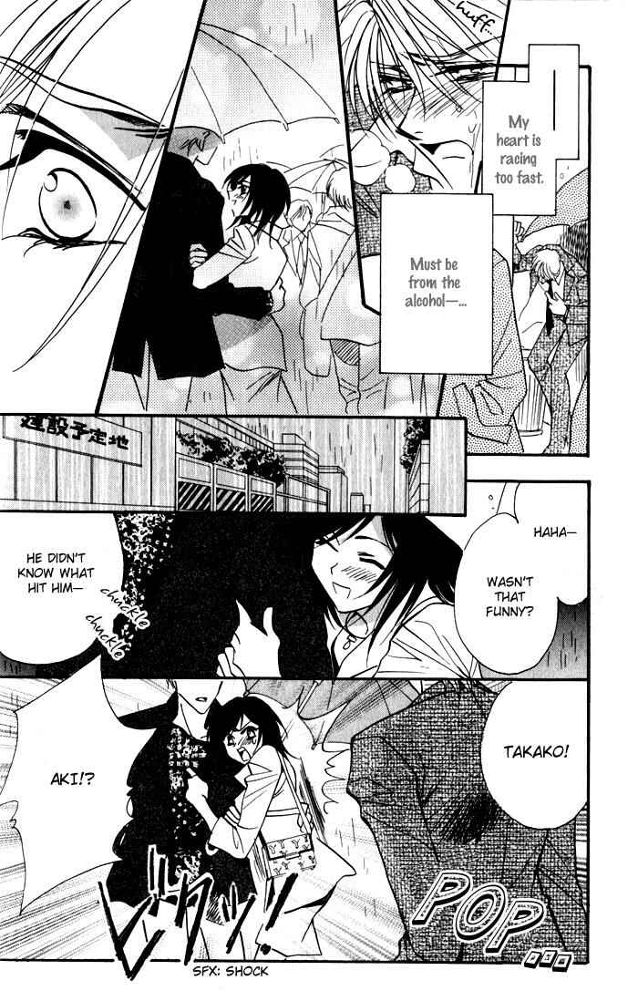 Page 30 Chapter 4 Mezame no Mori