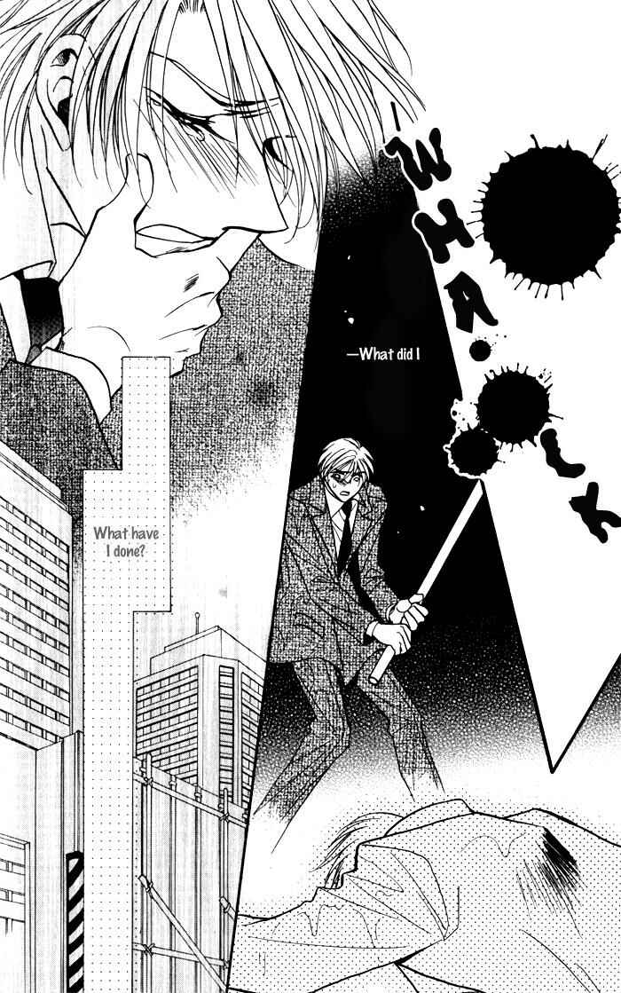 Page 34 Chapter 4 Mezame no Mori