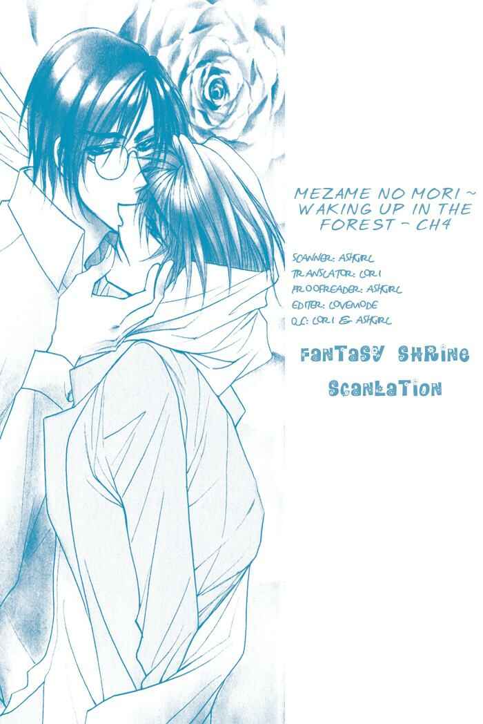 Page 5 Chapter 4 Mezame no Mori