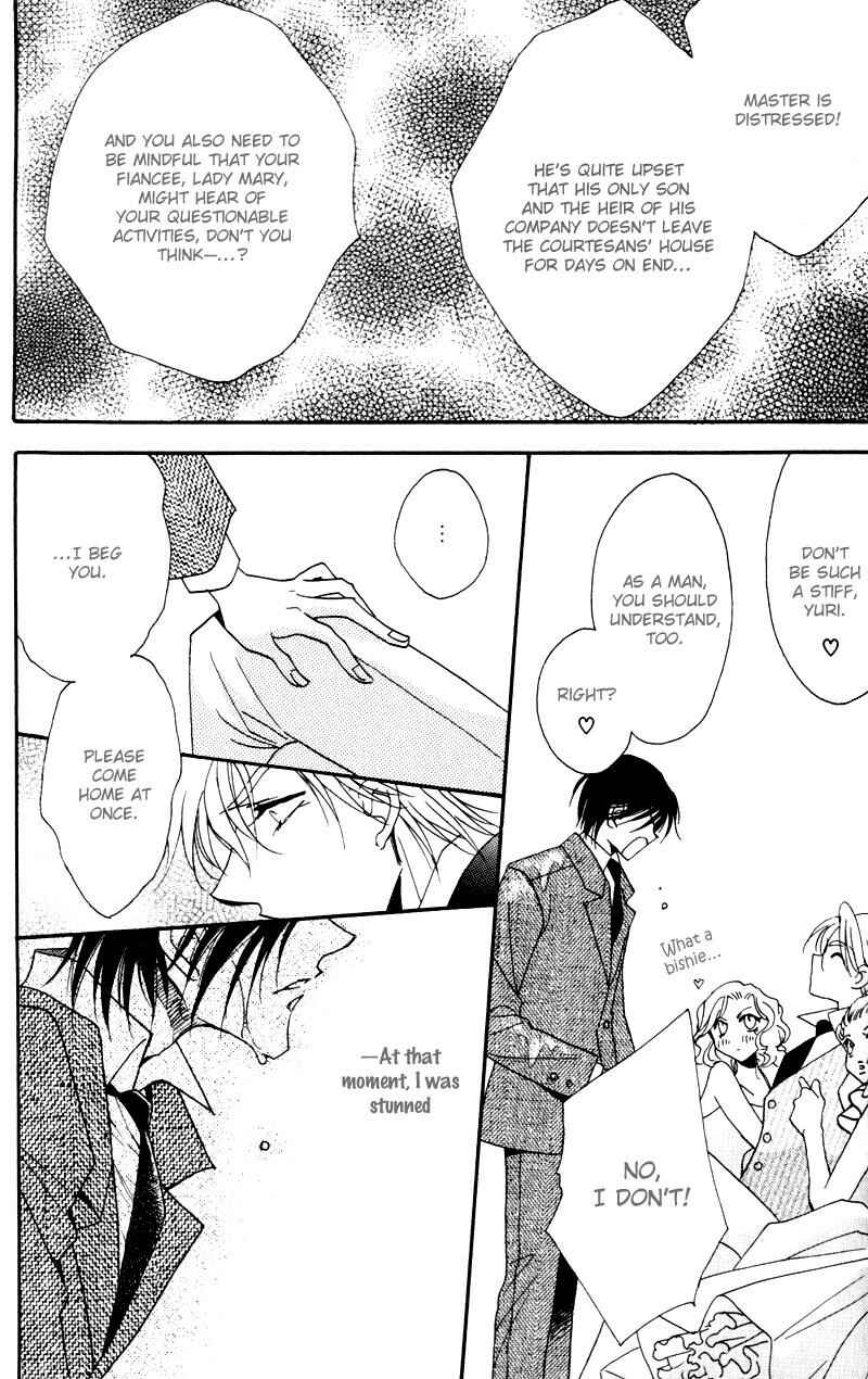 Page 12 Chapter 5 Mezame no Mori