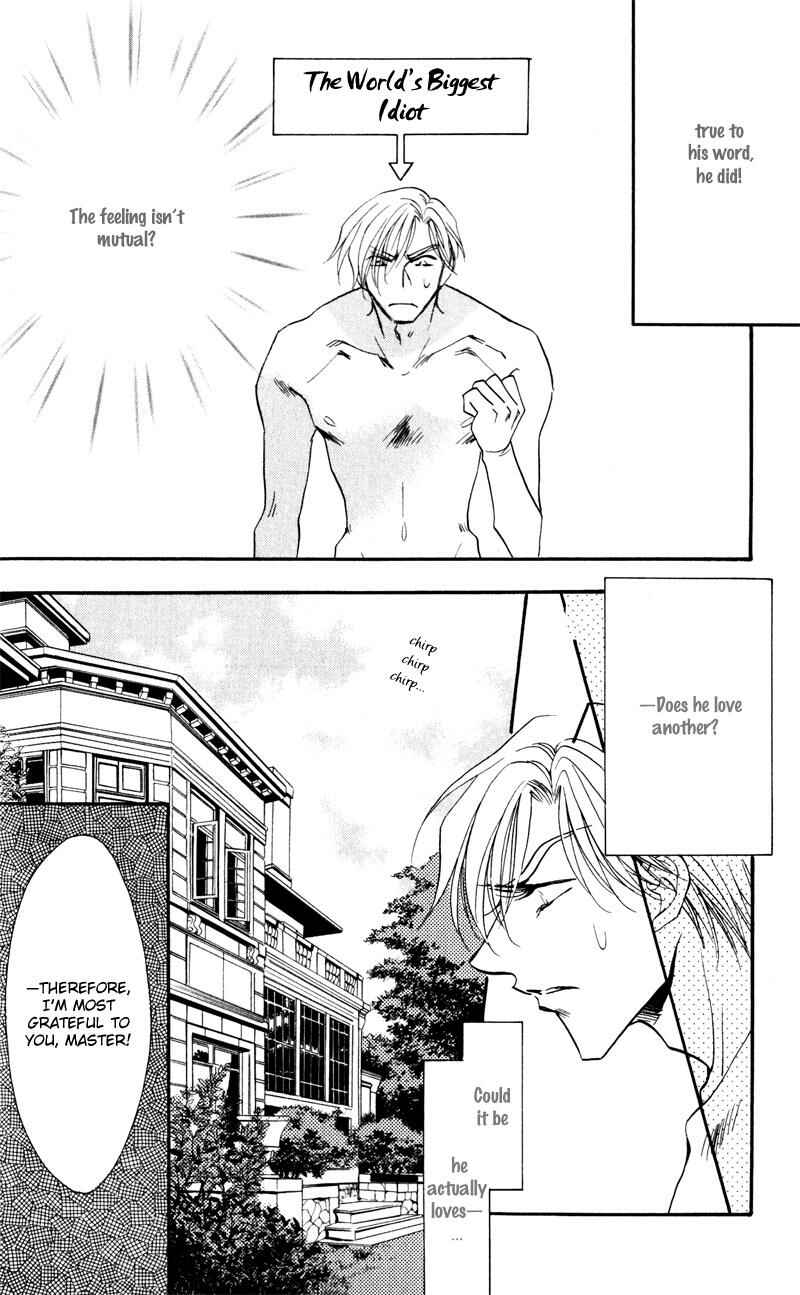 Page 15 Chapter 5 Mezame no Mori