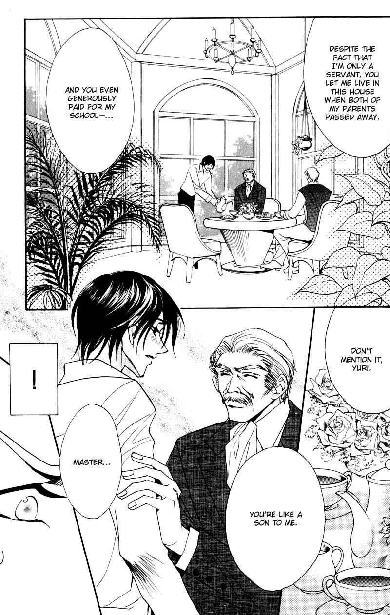 Page 16 Chapter 5 Mezame no Mori