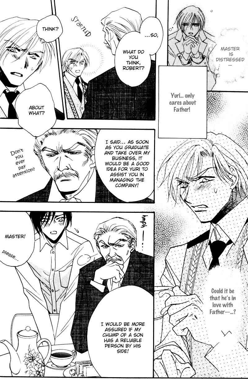 Page 17 Chapter 5 Mezame no Mori