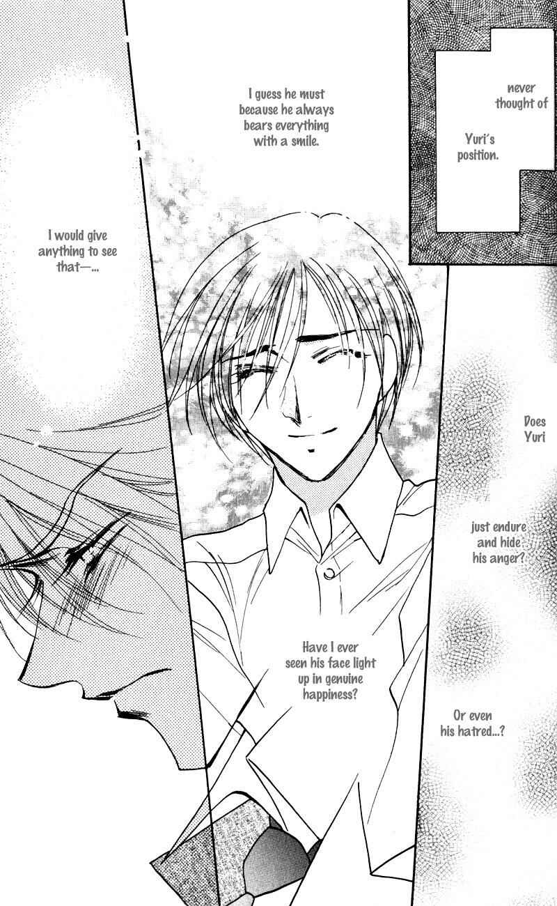 Page 24 Chapter 5 Mezame no Mori