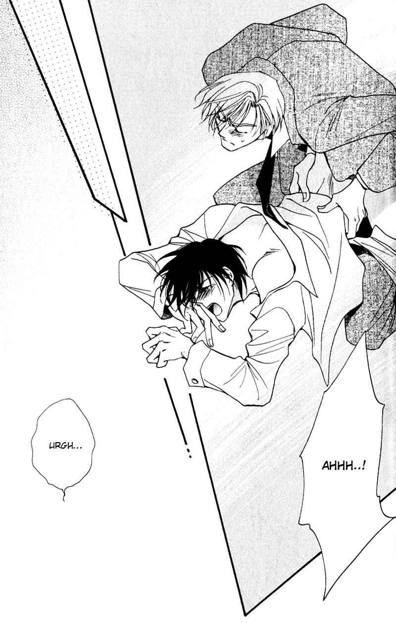 Page 32 Chapter 5 Mezame no Mori