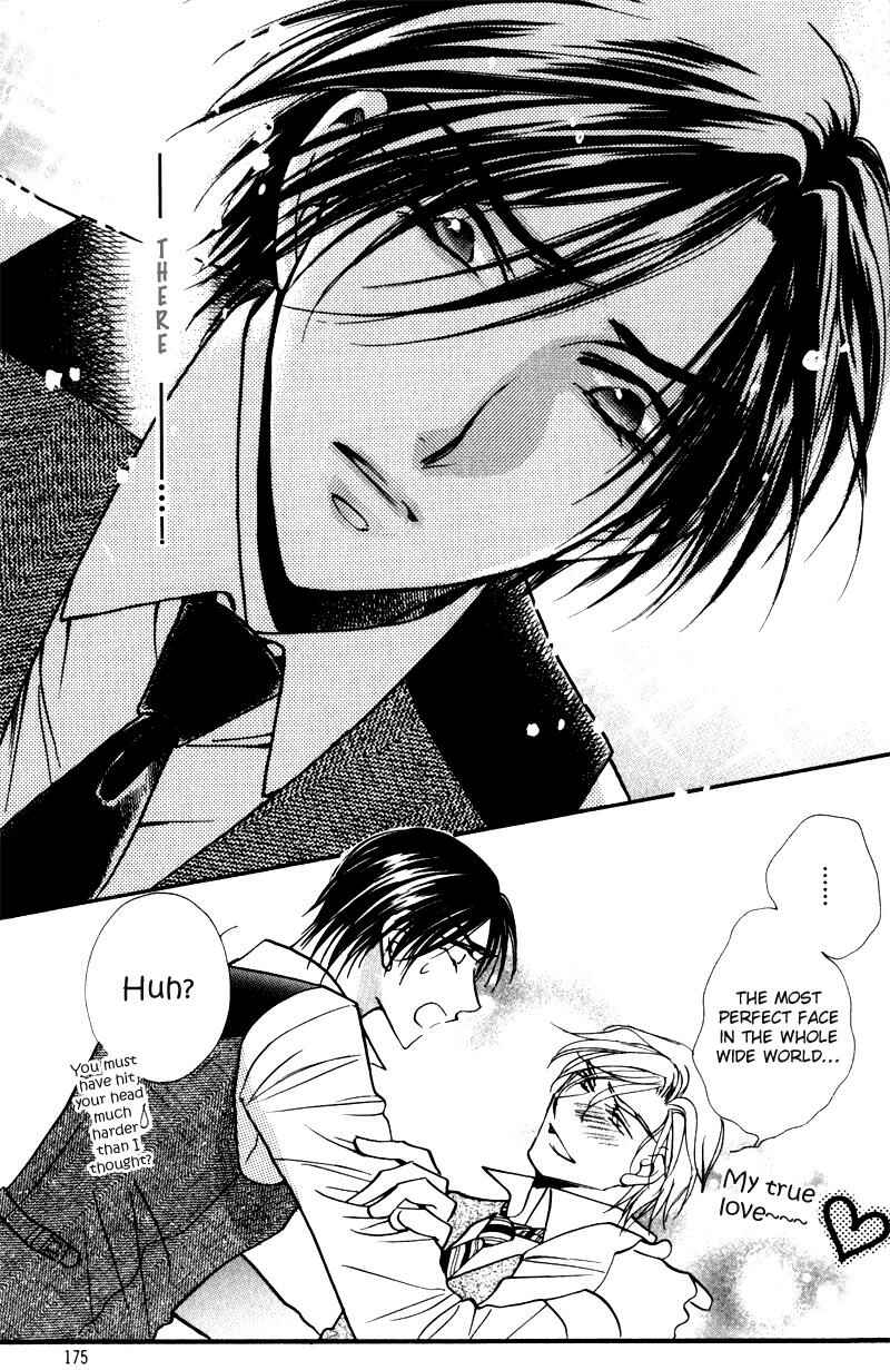 Page 46 Chapter 5 Mezame no Mori