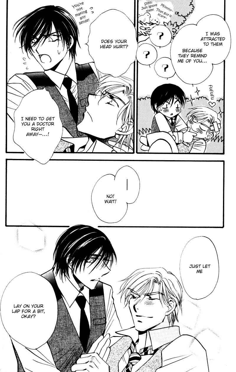 Page 47 Chapter 5 Mezame no Mori