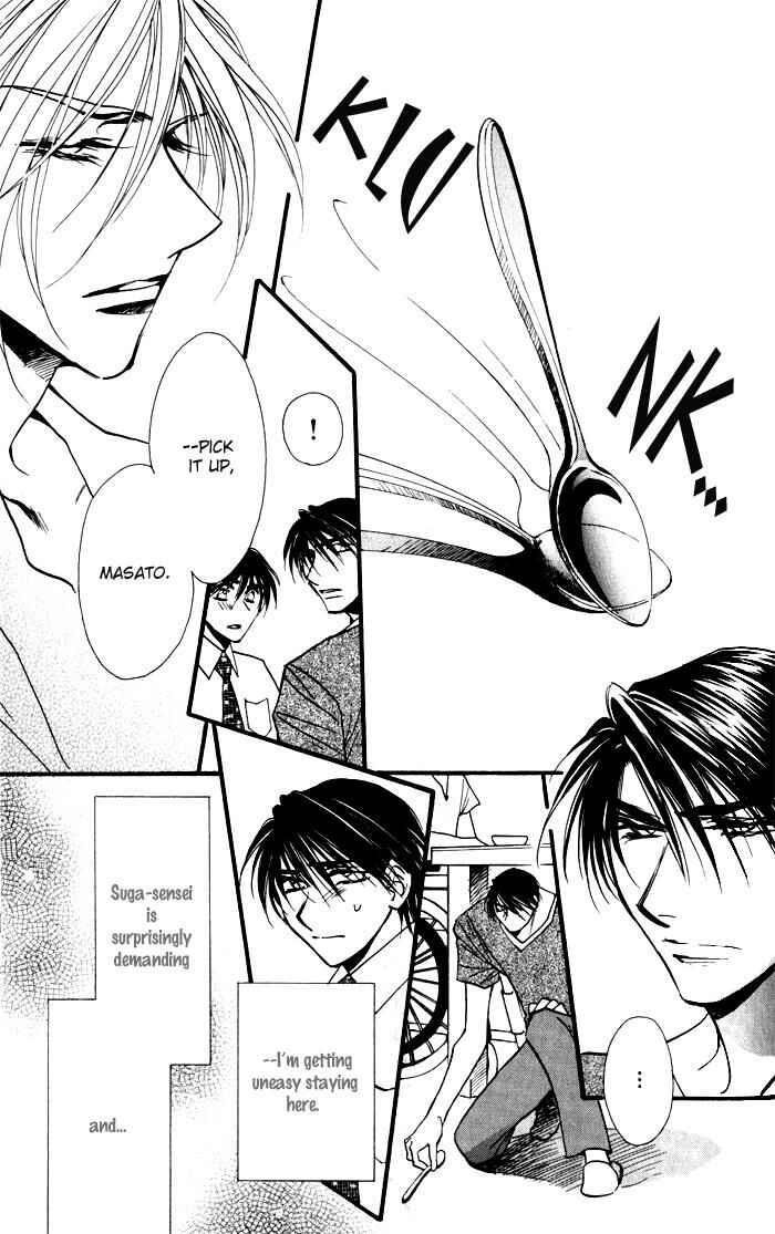 Page 10 Chapter 2 Mezame no Mori