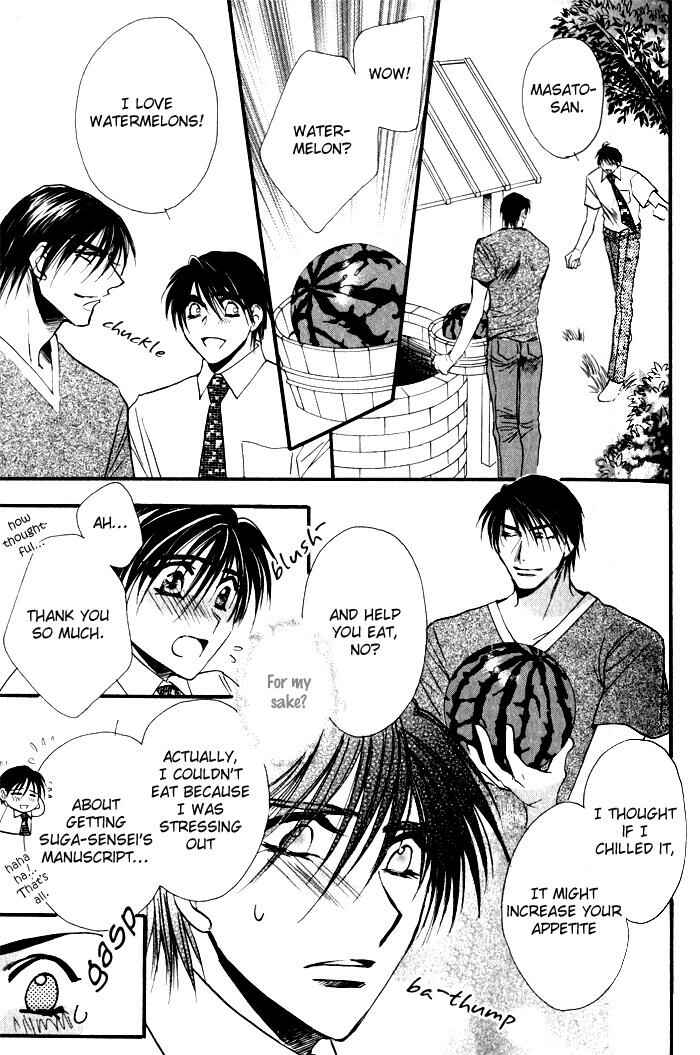 Page 12 Chapter 2 Mezame no Mori