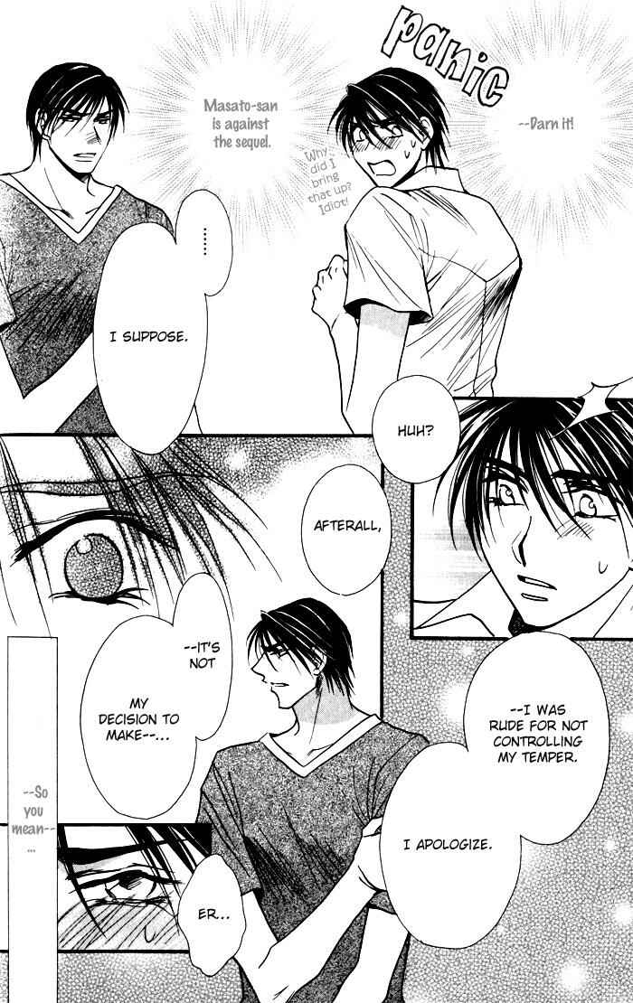 Page 13 Chapter 2 Mezame no Mori