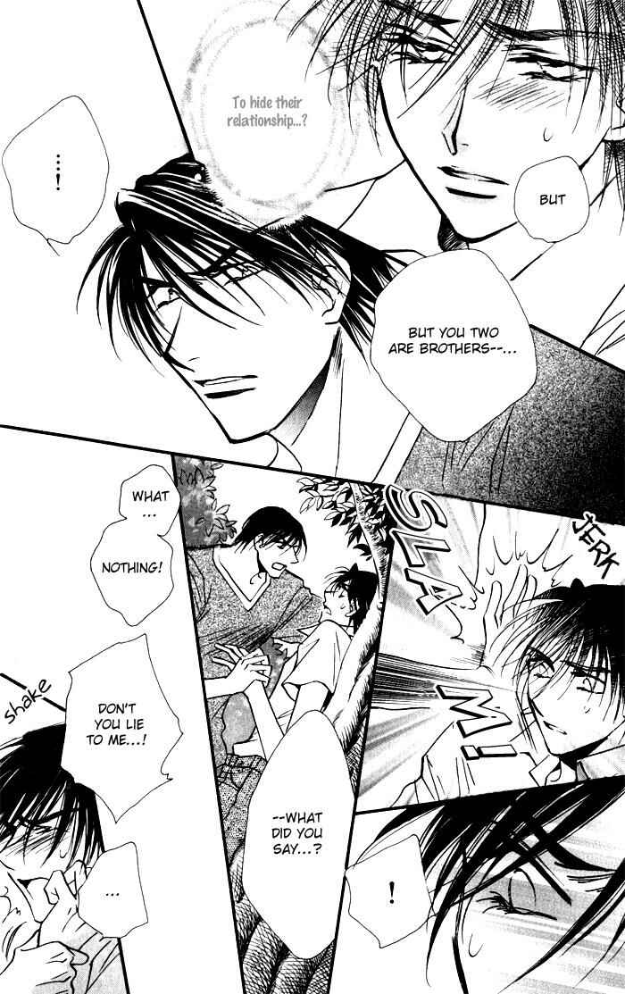 Page 15 Chapter 2 Mezame no Mori