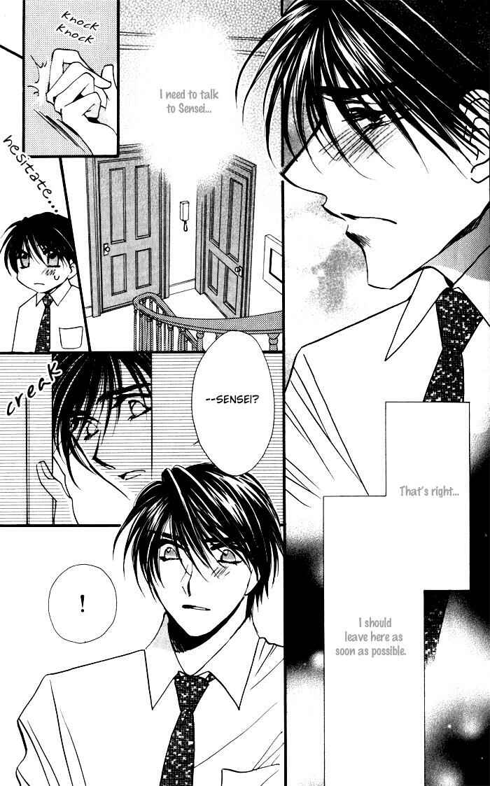 Page 22 Chapter 2 Mezame no Mori