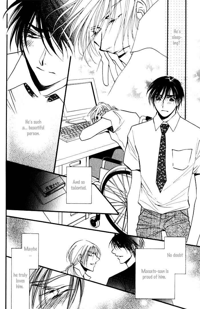 Page 23 Chapter 2 Mezame no Mori