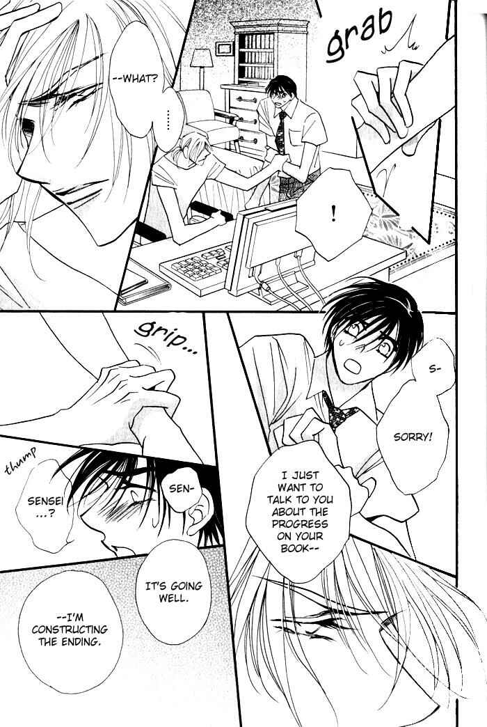 Page 24 Chapter 2 Mezame no Mori
