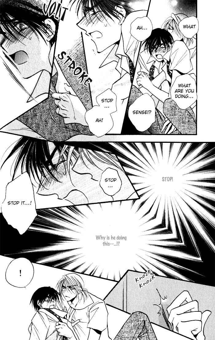 Page 27 Chapter 2 Mezame no Mori