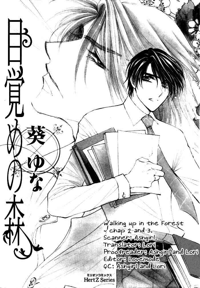 Page 5 Chapter 2 Mezame no Mori