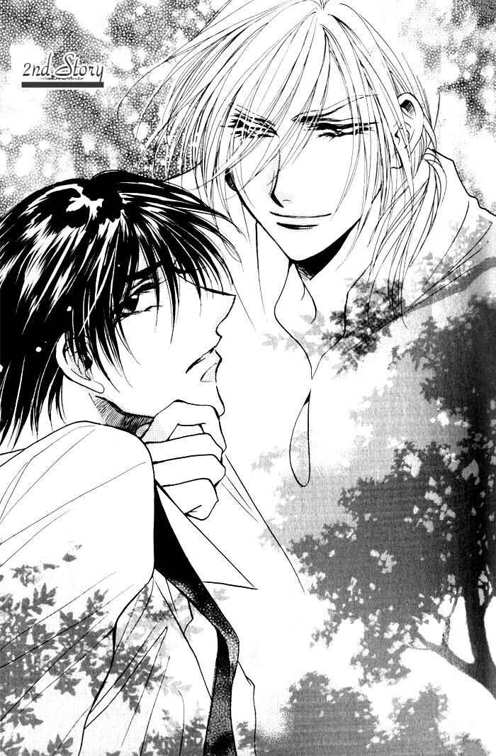 Page 6 Chapter 2 Mezame no Mori