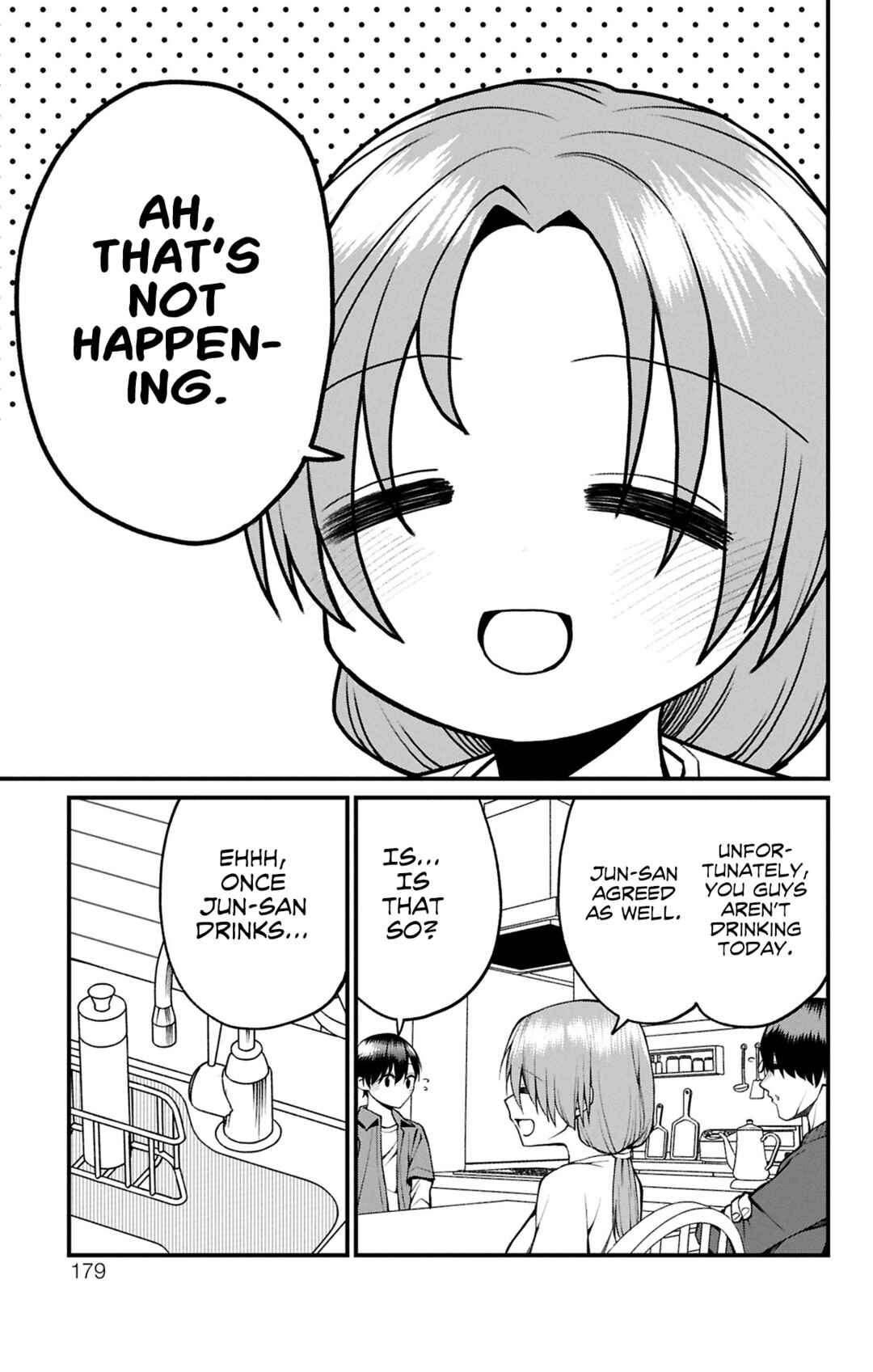 Page 3 Chapter 23.5 Akanabe-sensei wa Tereshirazu