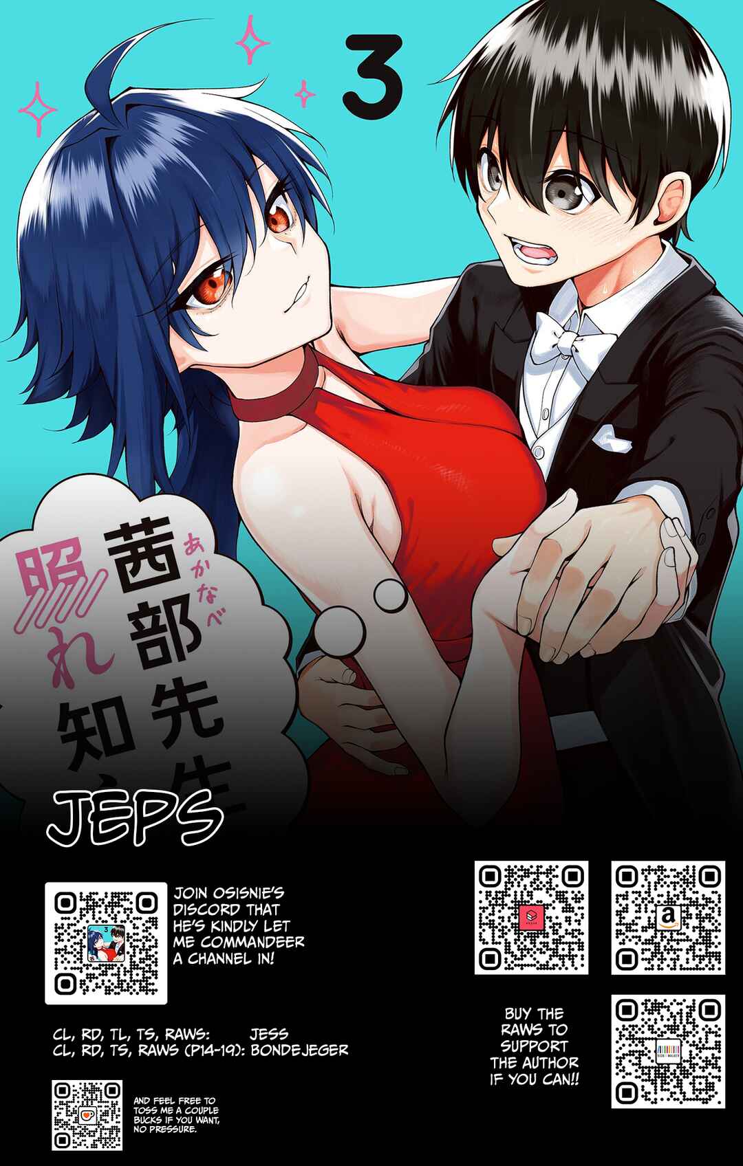 Page 26 Chapter 35.6 Akanabe-sensei wa Tereshirazu