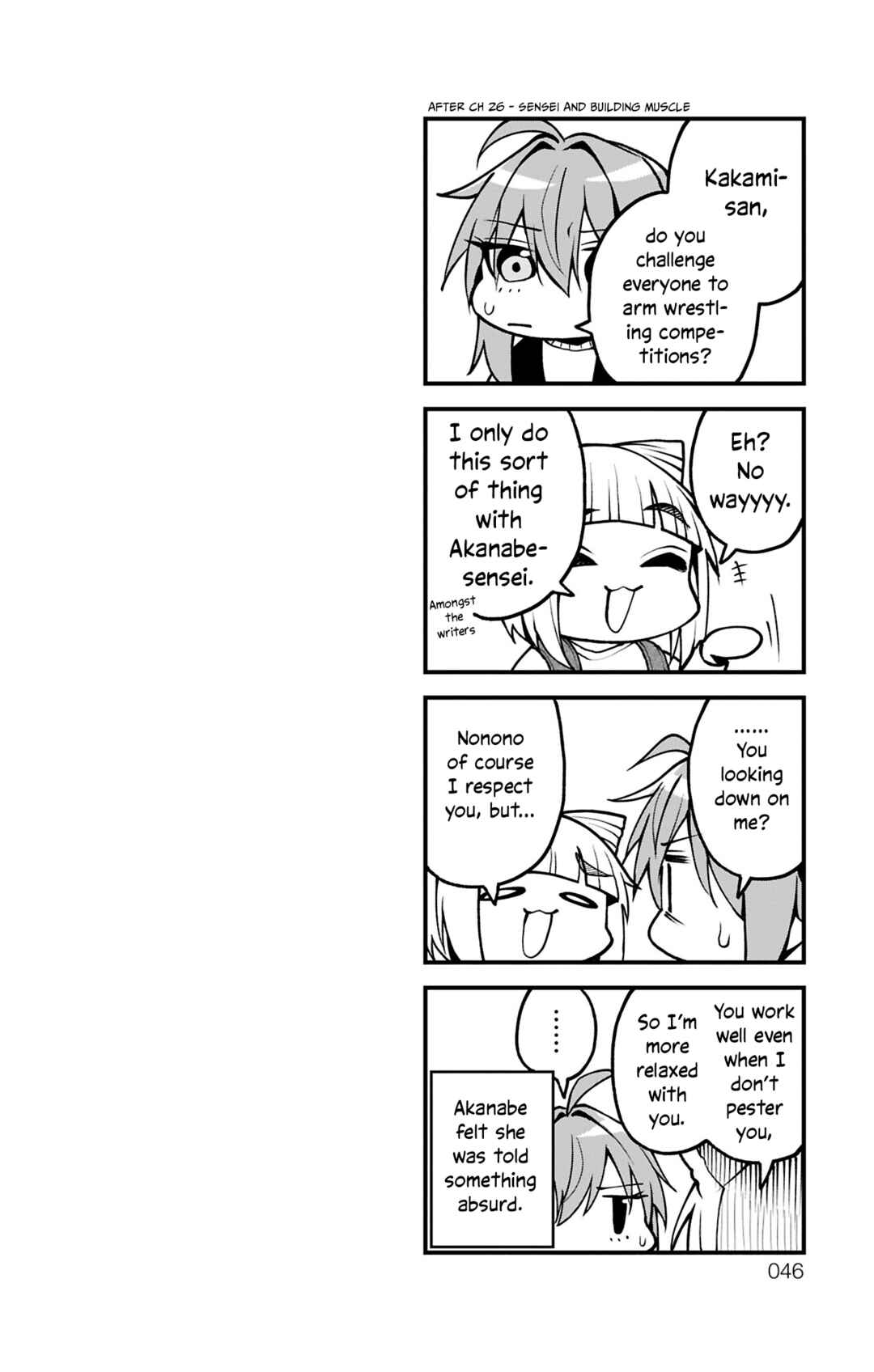 Page 9 Chapter 35.6 Akanabe-sensei wa Tereshirazu
