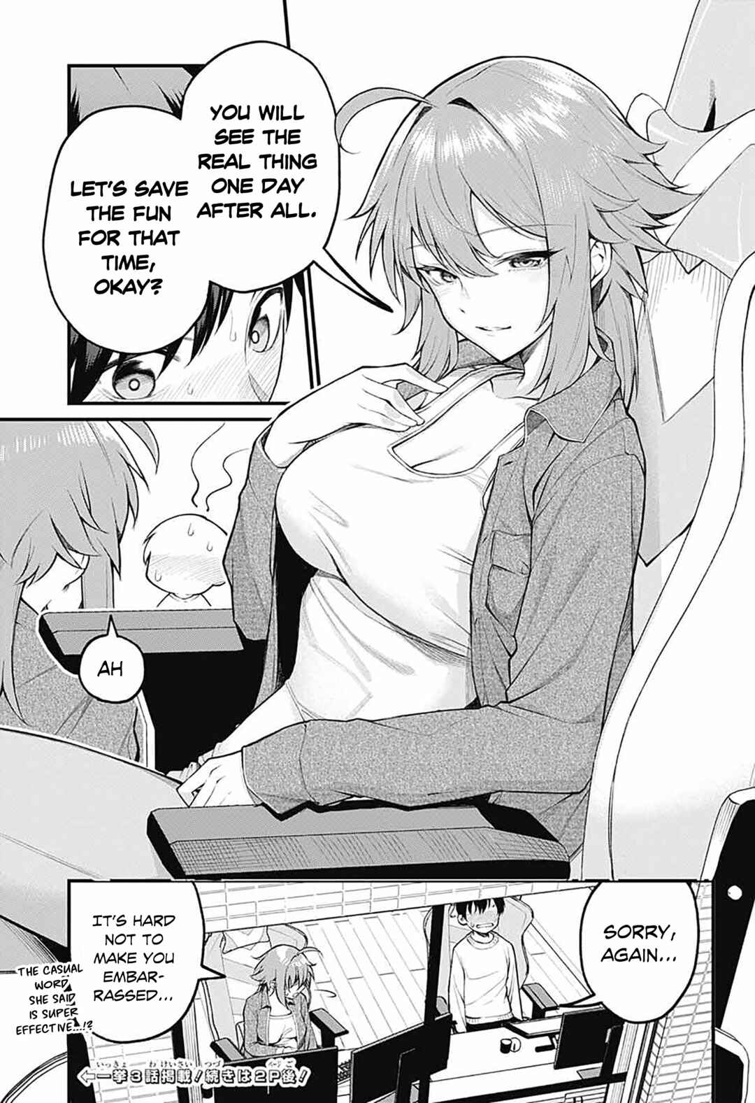 Page 11 Chapter 2 Akanabe-sensei wa Tereshirazu