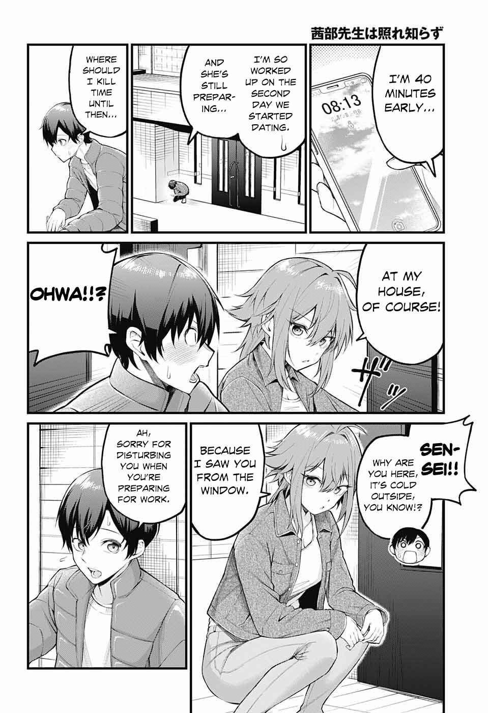 Page 2 Chapter 2 Akanabe-sensei wa Tereshirazu