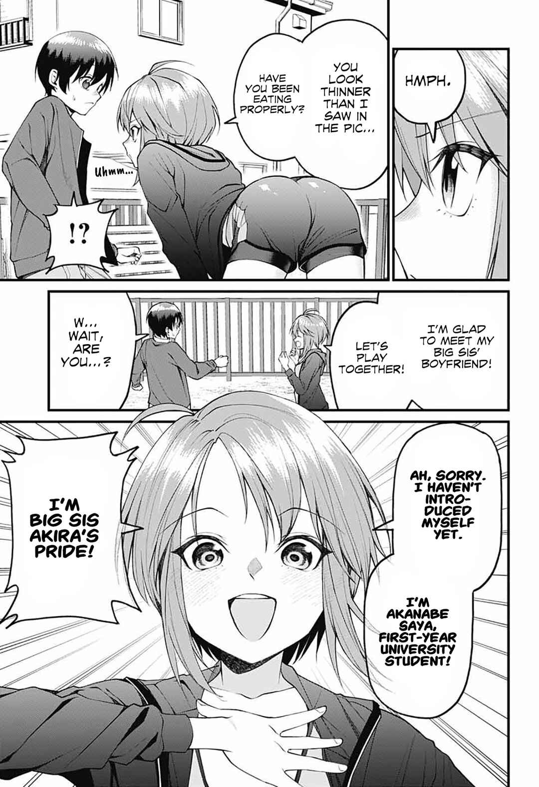 Page 5 Chapter 18 Akanabe-sensei wa Tereshirazu