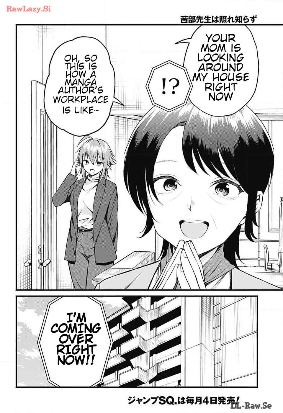 Page 3 Chapter 13 Akanabe-sensei wa Tereshirazu