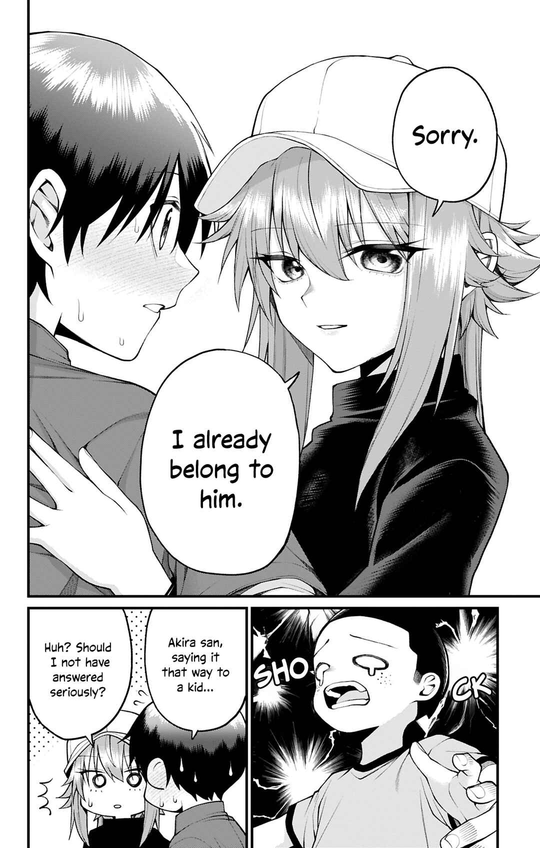 Page 14 Chapter 29 Akanabe-sensei wa Tereshirazu