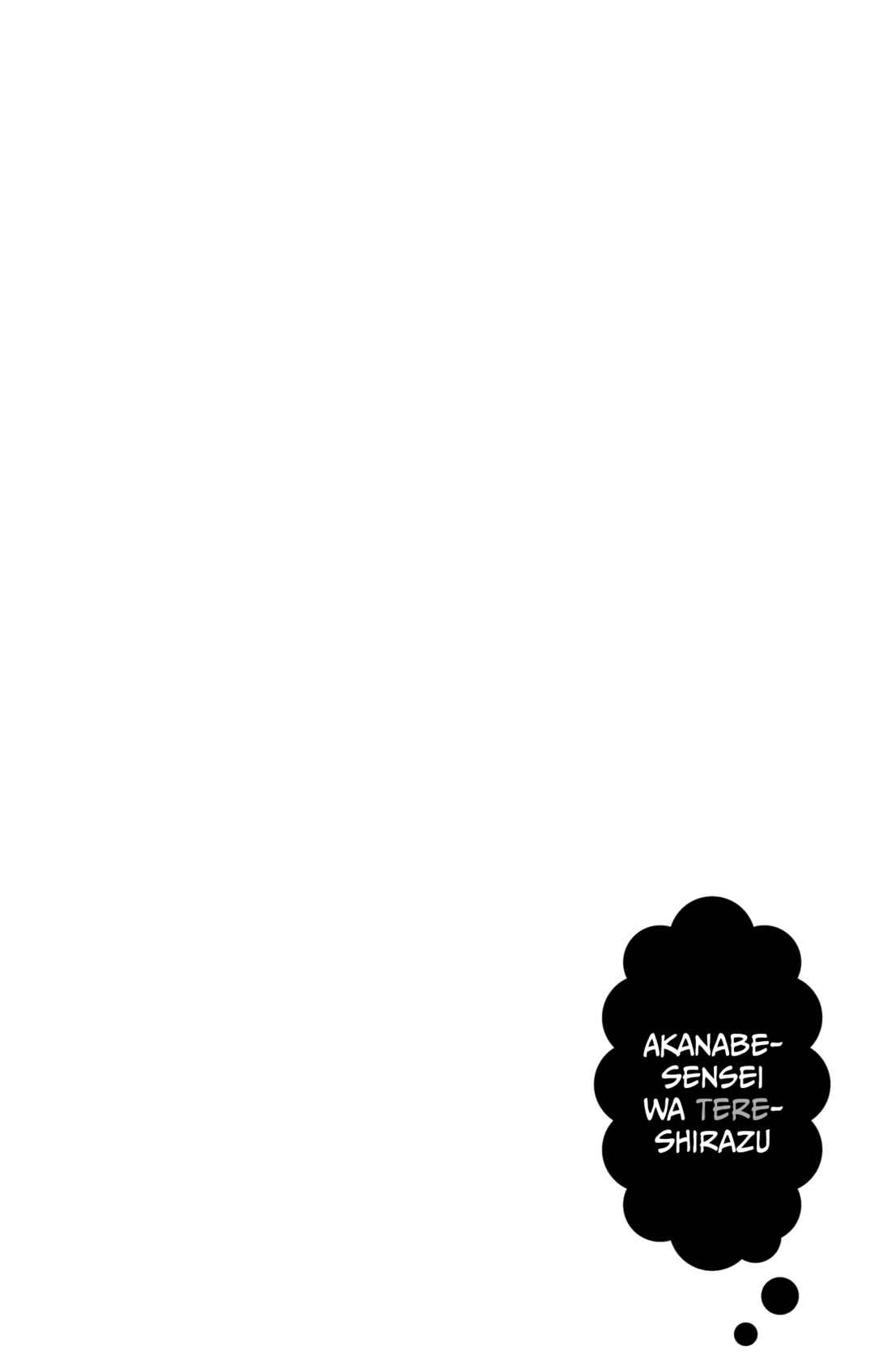 Page 2 Chapter 29 Akanabe-sensei wa Tereshirazu
