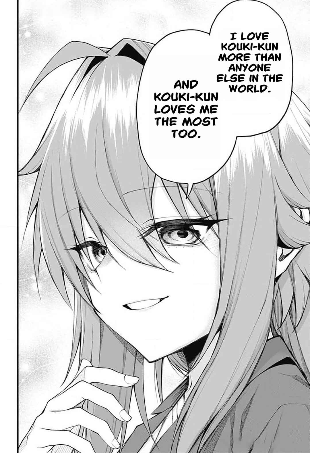 Page 12 Chapter 20 Akanabe-sensei wa Tereshirazu