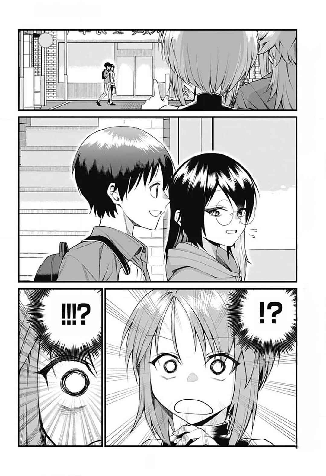 Page 2 Chapter 20 Akanabe-sensei wa Tereshirazu