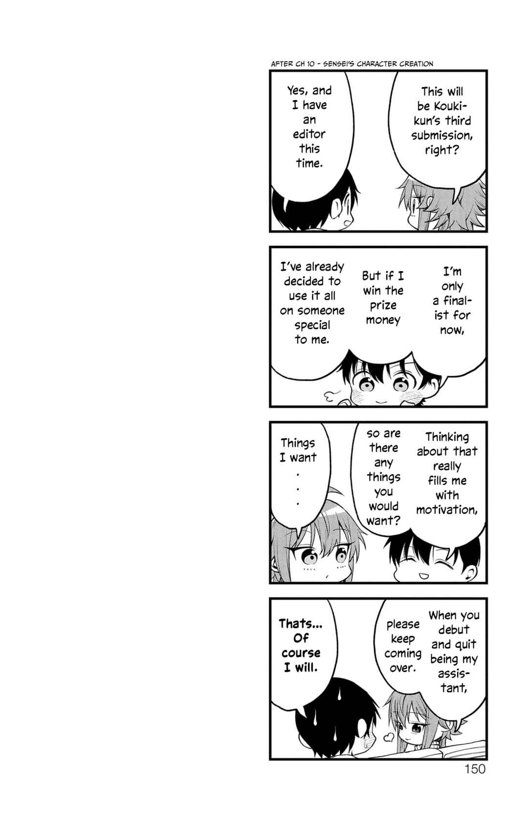 Page 16 Chapter 11.6 Akanabe-sensei wa Tereshirazu