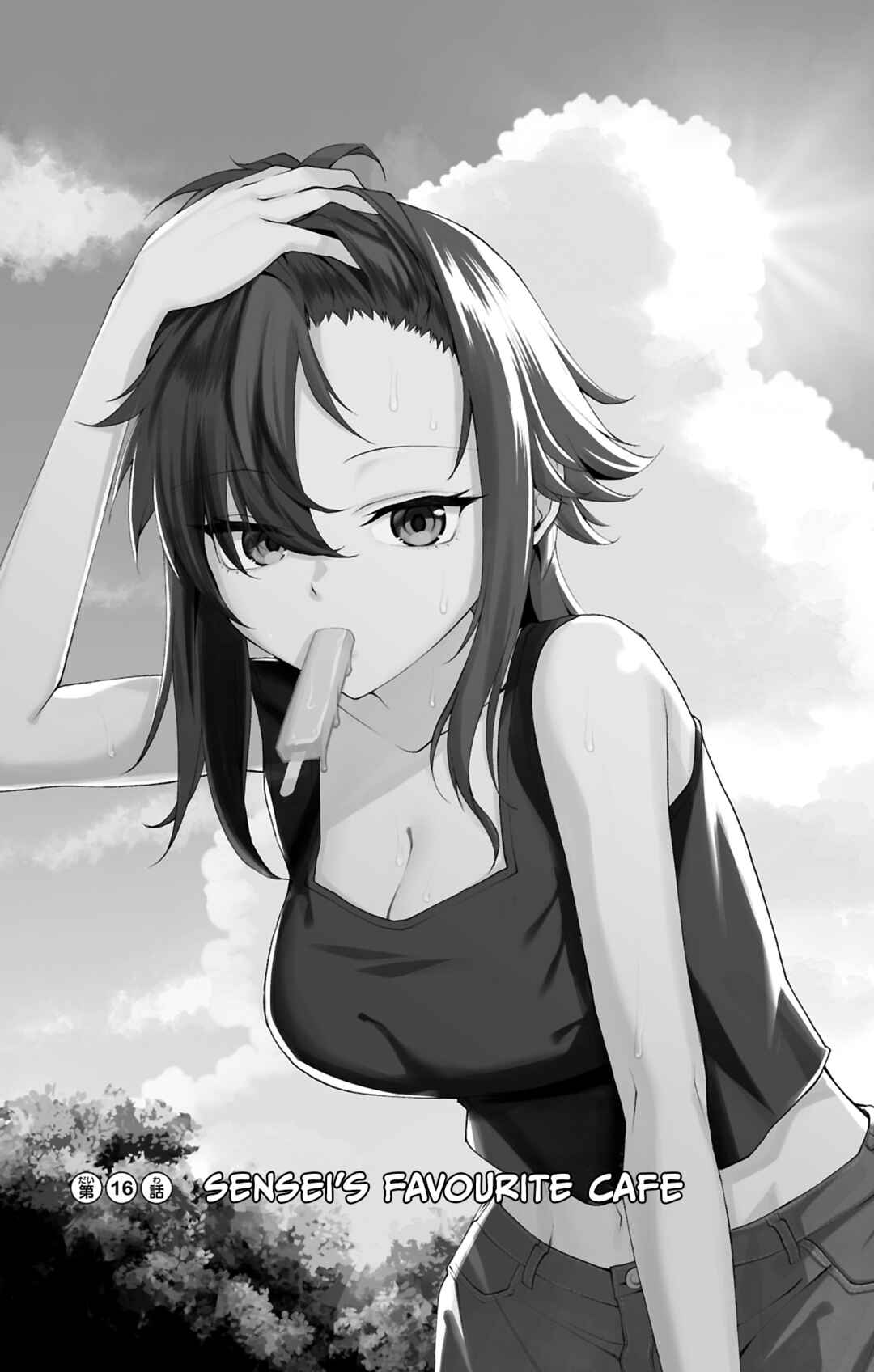 Page 12 Chapter 23.6 Akanabe-sensei wa Tereshirazu