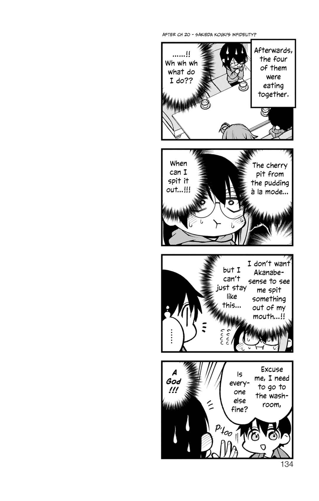 Page 17 Chapter 23.6 Akanabe-sensei wa Tereshirazu