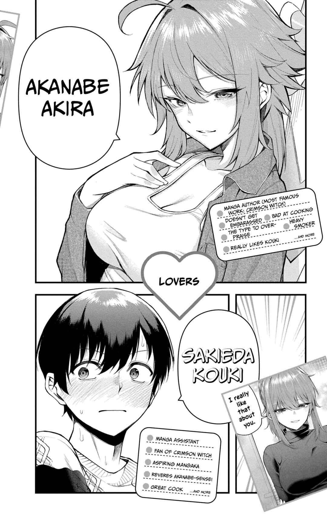 Page 3 Chapter 23.6 Akanabe-sensei wa Tereshirazu