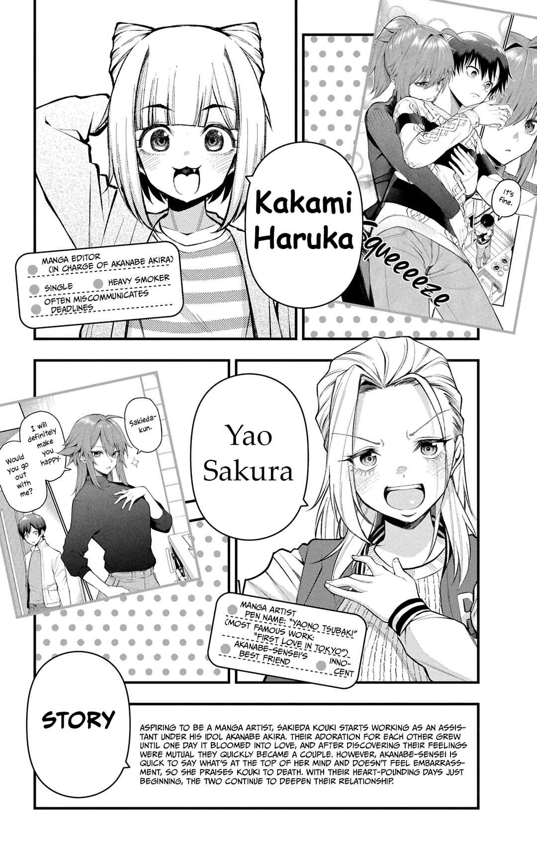Page 4 Chapter 23.6 Akanabe-sensei wa Tereshirazu
