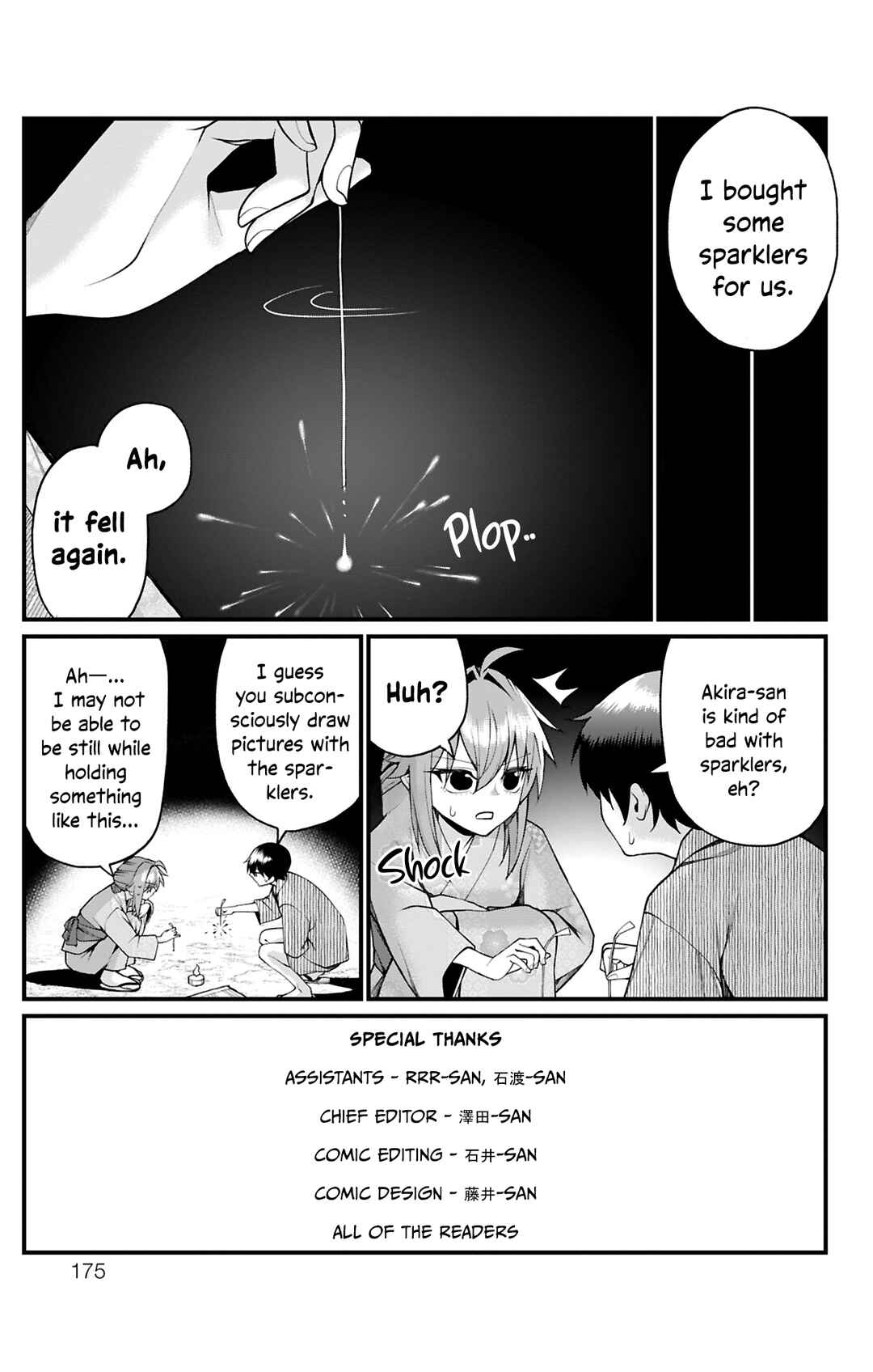 Page 15 Chapter 35 Akanabe-sensei wa Tereshirazu