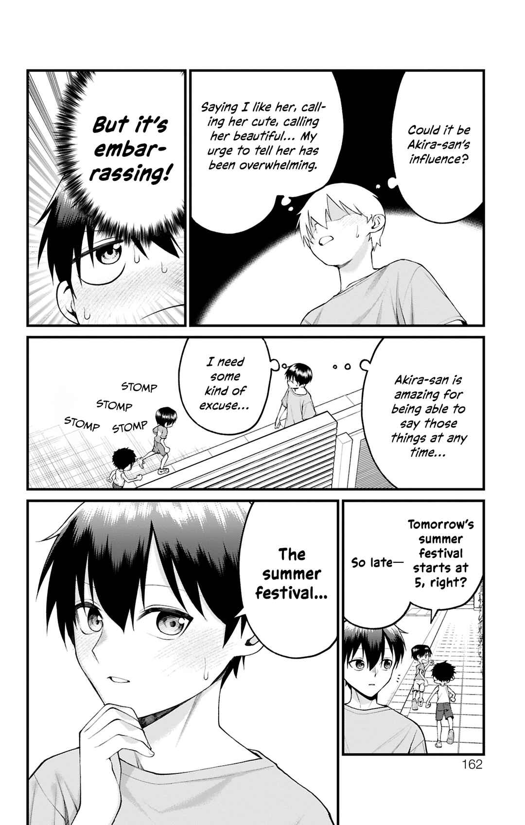 Page 2 Chapter 35 Akanabe-sensei wa Tereshirazu