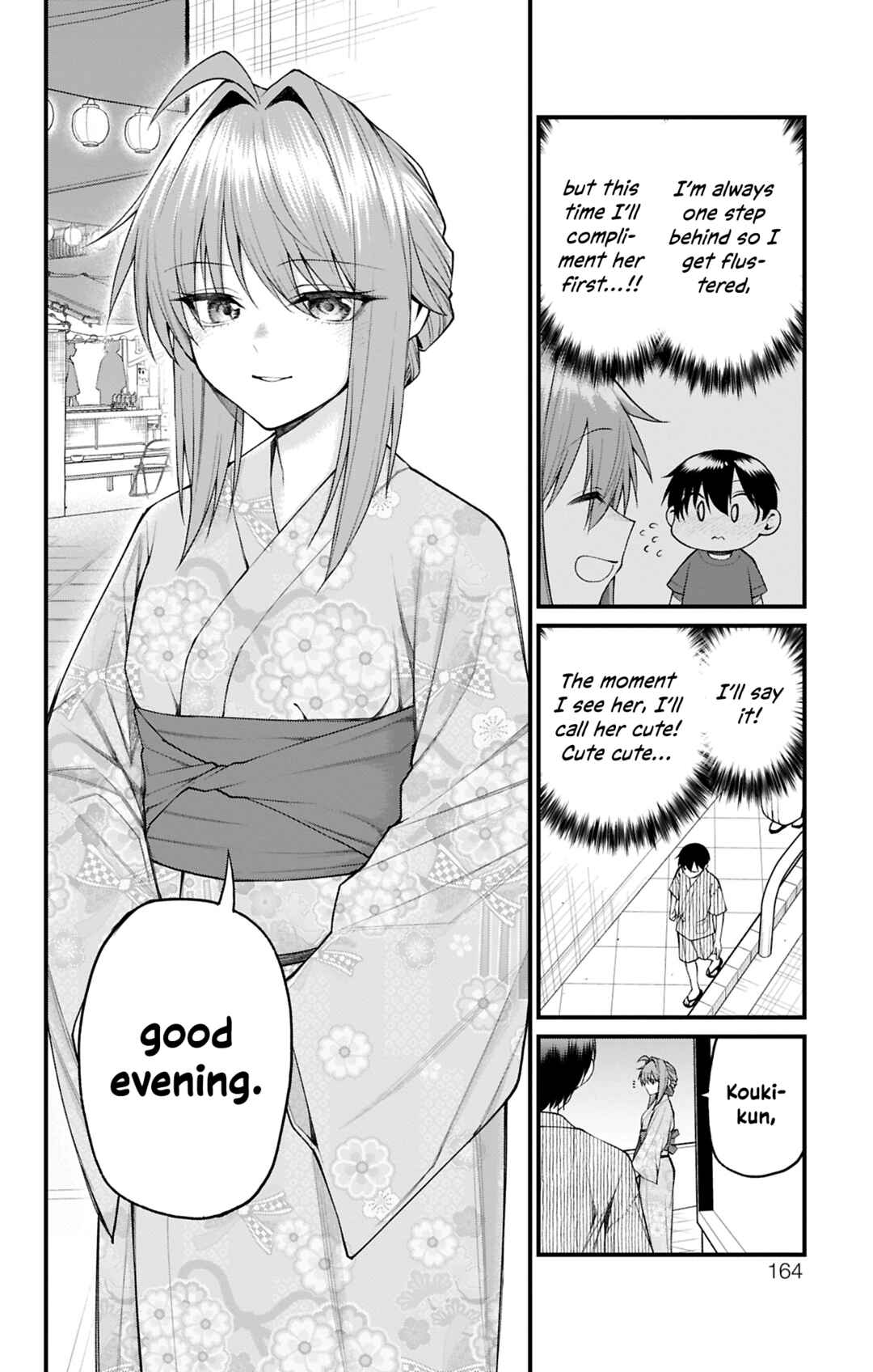 Page 4 Chapter 35 Akanabe-sensei wa Tereshirazu